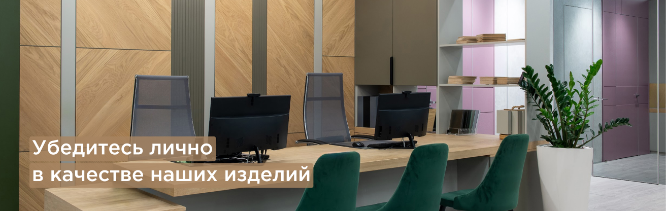 Салоны