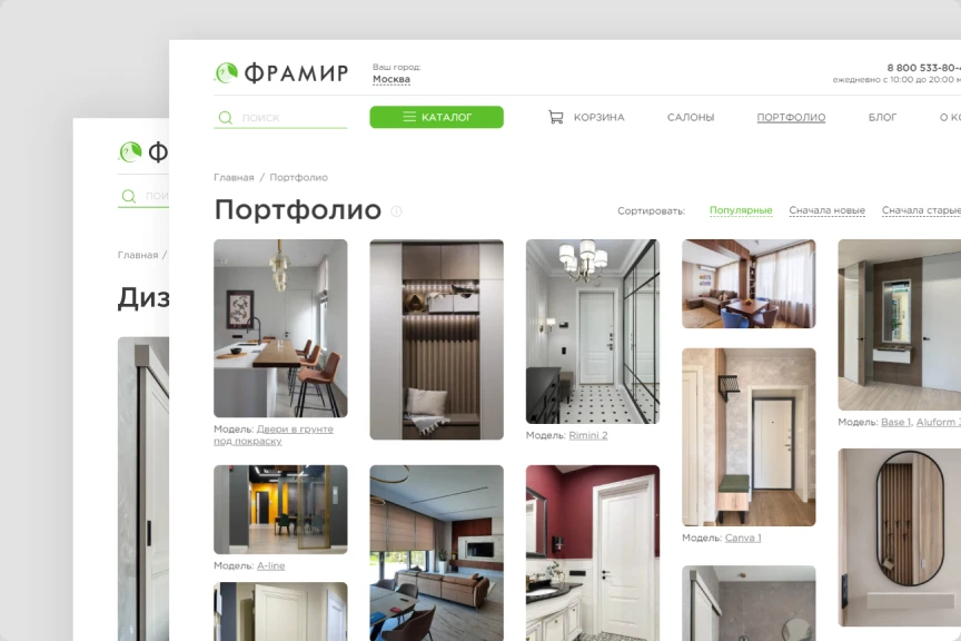 Наши двери в интерьерах