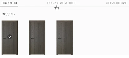 Переключайтесь между вкладками