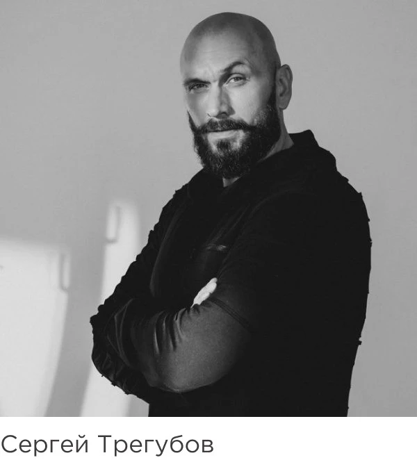 Сергей Трегубов дизайнер интерьеров член жюри премии ADD AWARDS