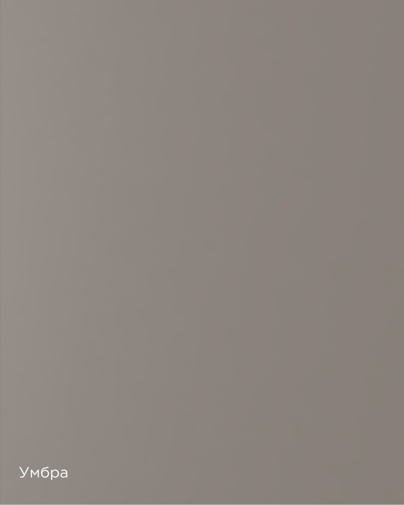 Умбра.jpg